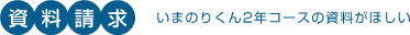 b܂̂肭QNR[X̎~